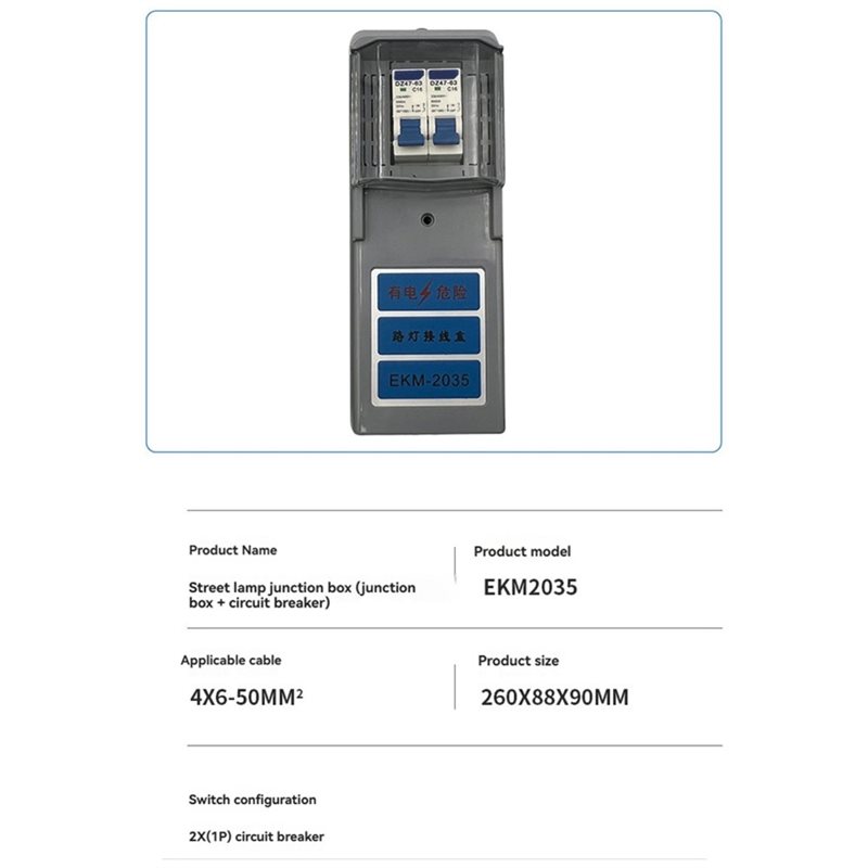 ABVG-EKM-2035 Application Stre - Outdoor Lighting Junction review and price